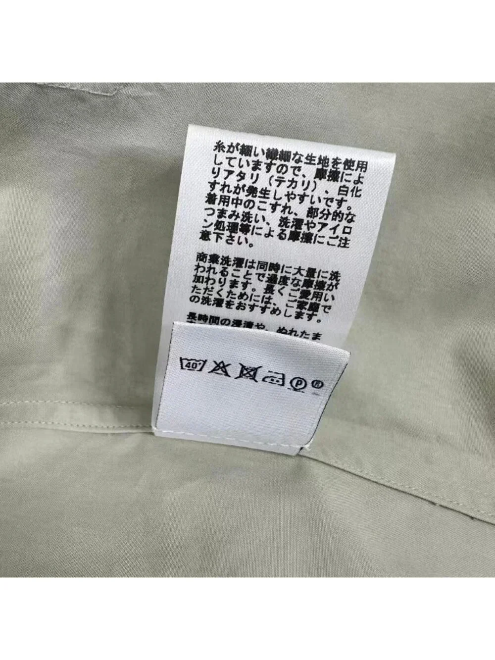 Hermes item unused